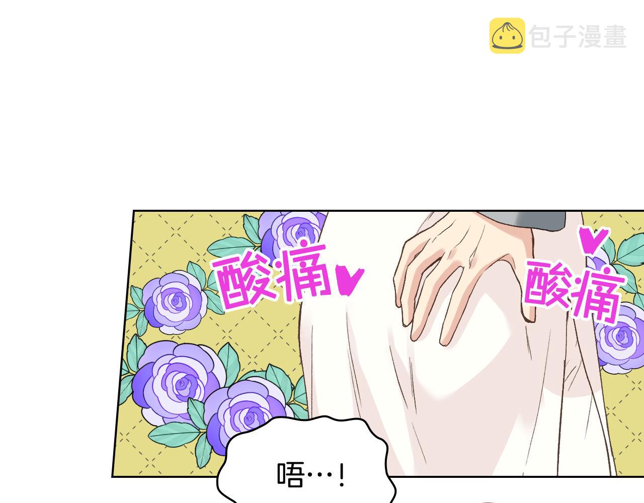 第56话 到达战场6