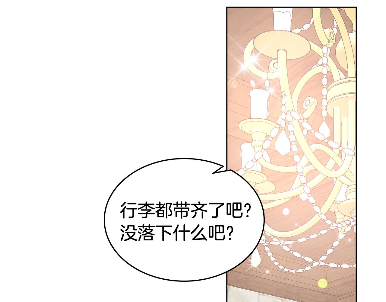 第52话 不舍73