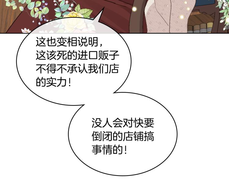 第21话 替罪羊64