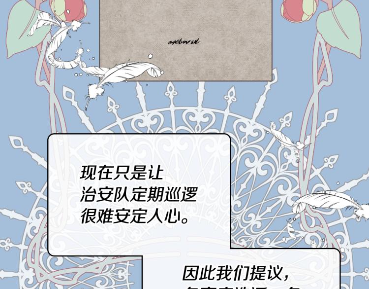 第25话 朋友59