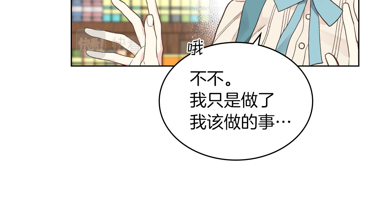 第30话 爵士回都32