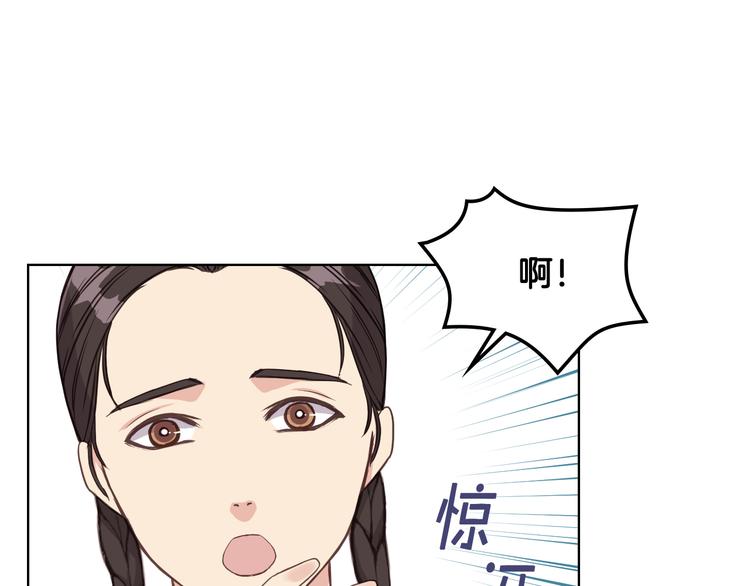 第16话 弟弟的搭档34