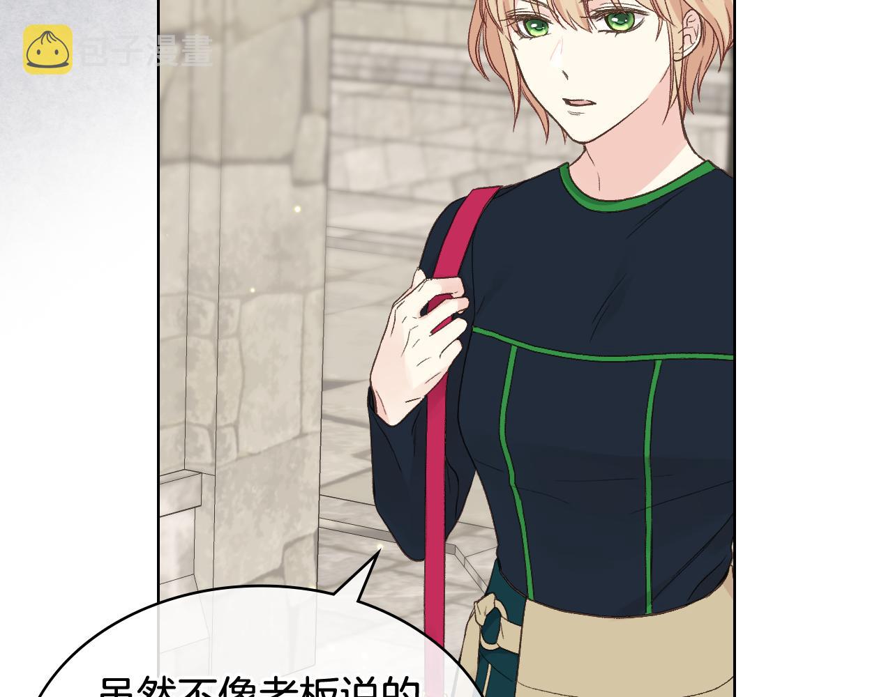 第36话 去药店113