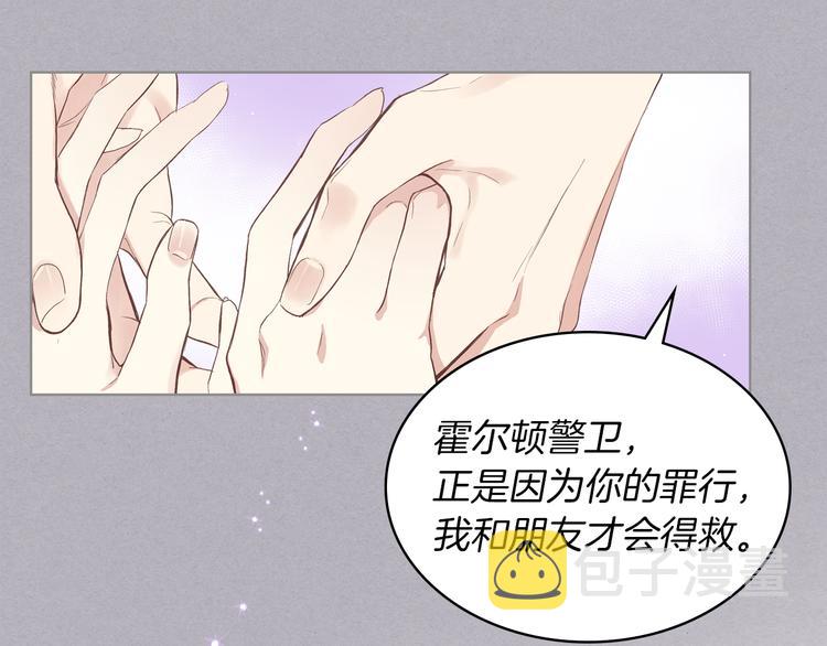 第4话 弟弟的消息22