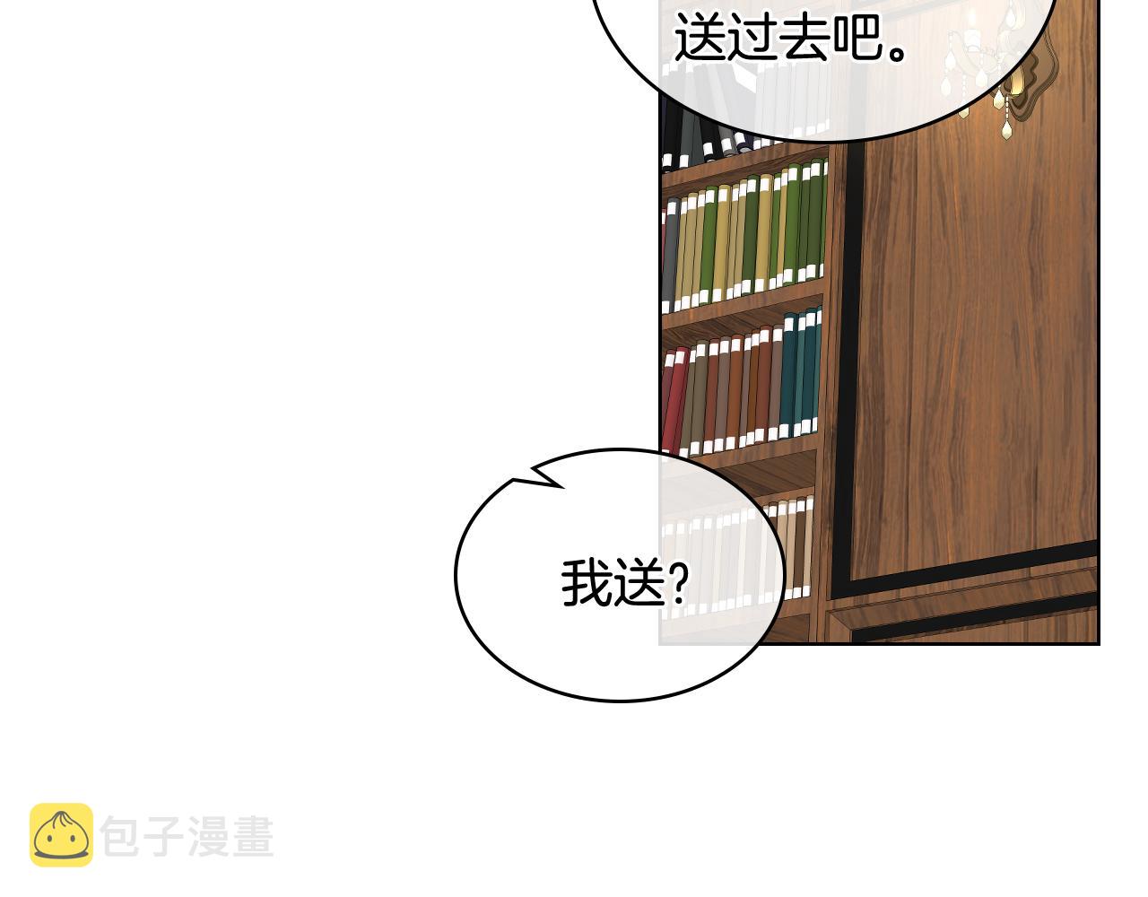 第44话 惊人的秘密83