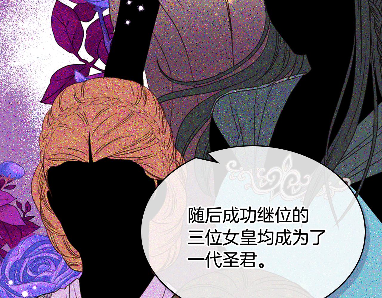 第一季完结篇 该我了85
