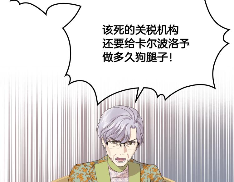 第21话 替罪羊86