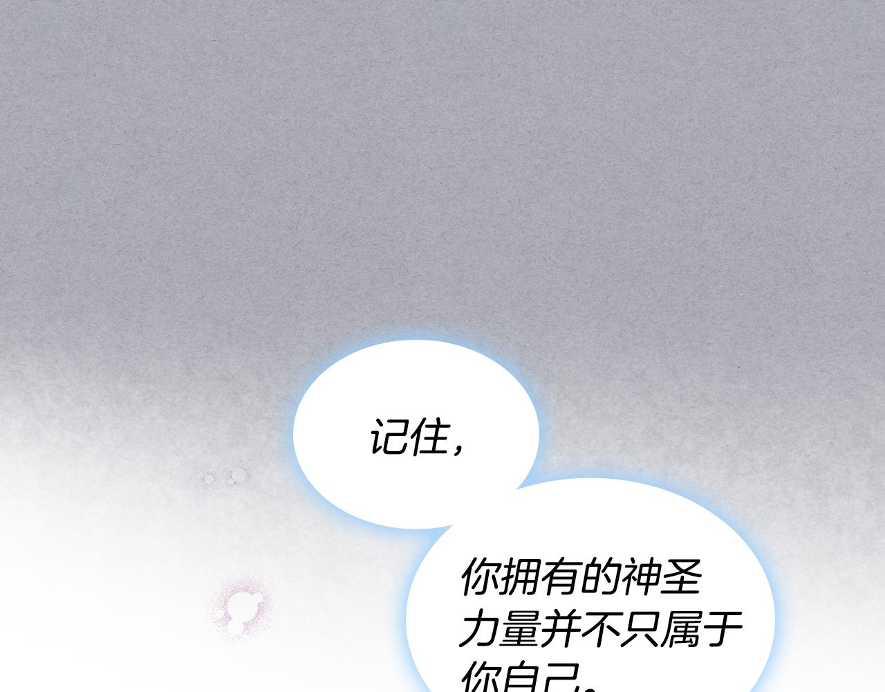 第33话 怪老头5