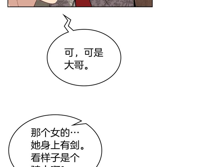 第6话 榨乾弟弟77