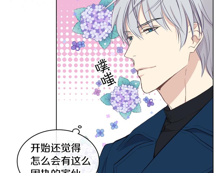 第11话 久别重逢72