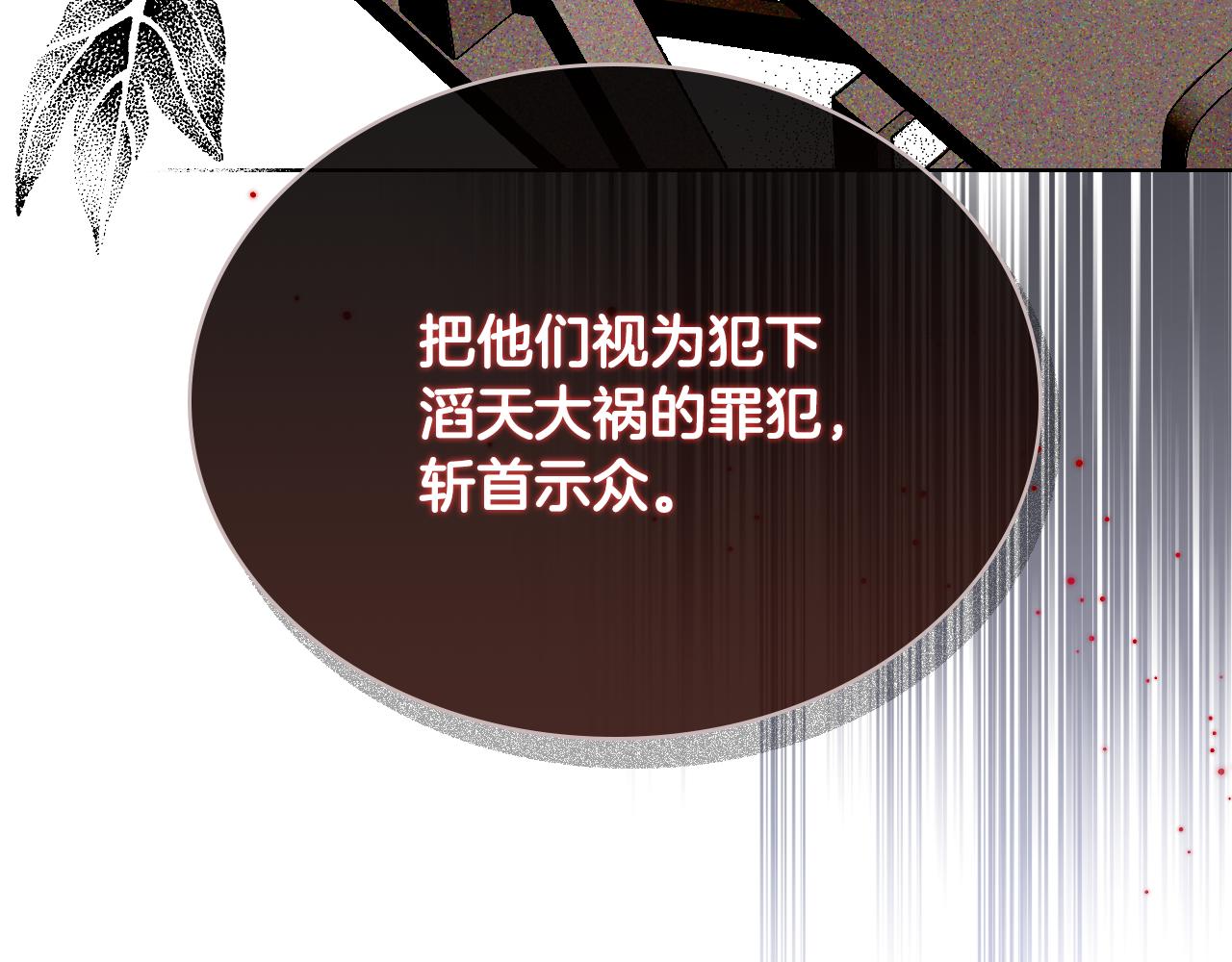 第28话 请你跳只舞107