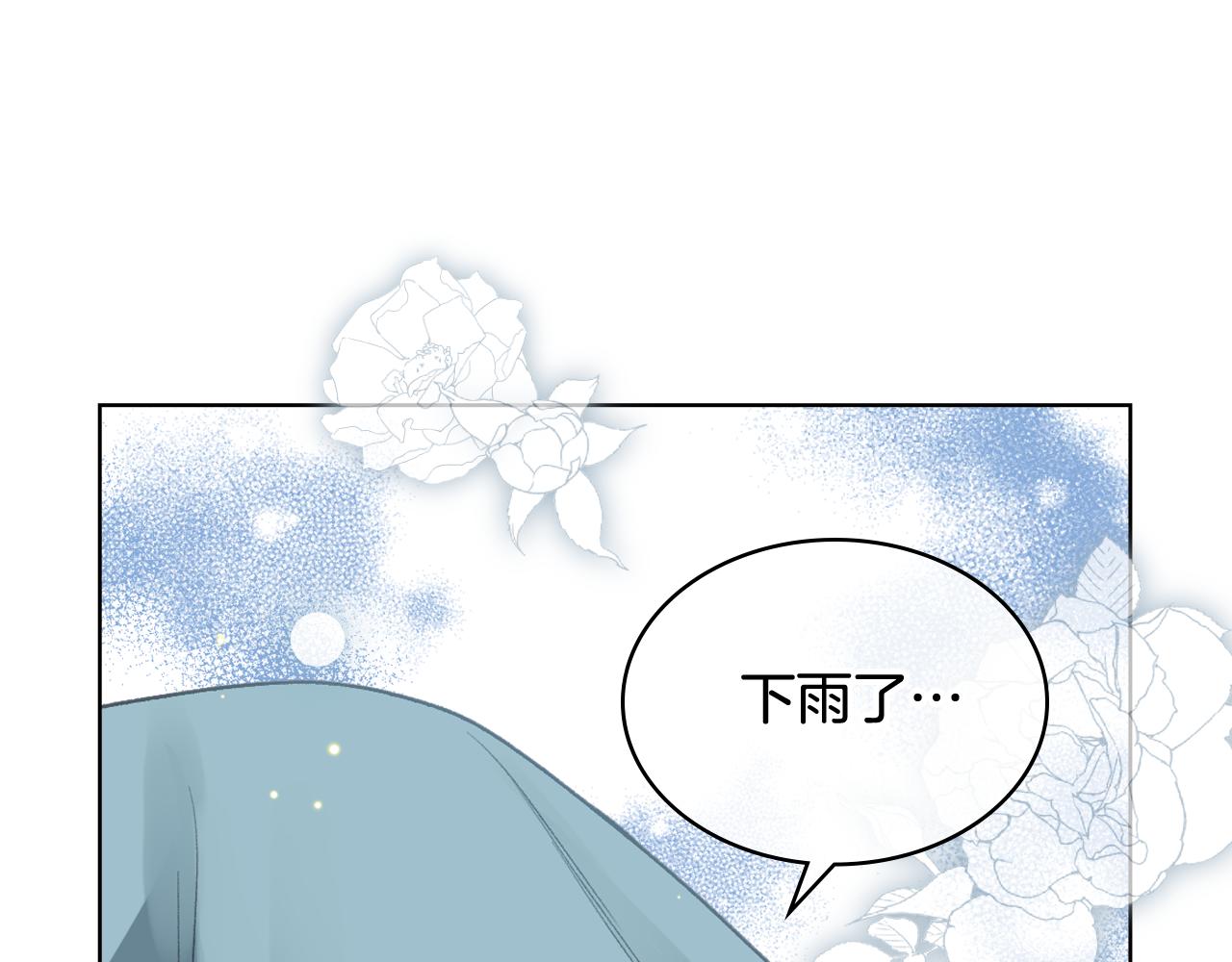 第55话 啓程116