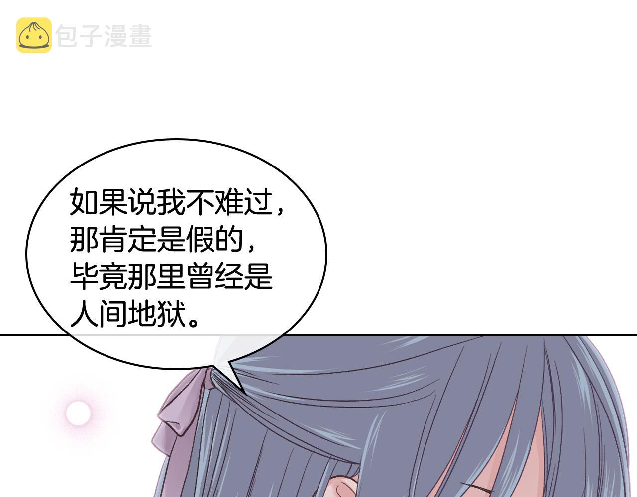 第42话 该我了28