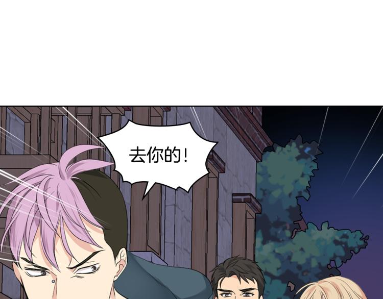 第26话 黑骑士106