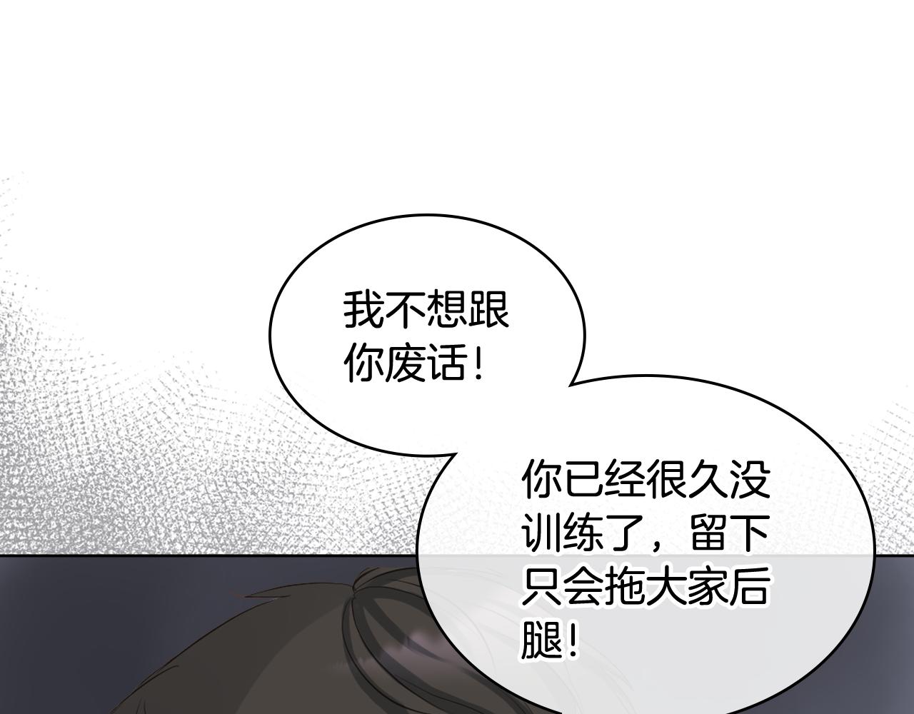 第58话 身份暴露35
