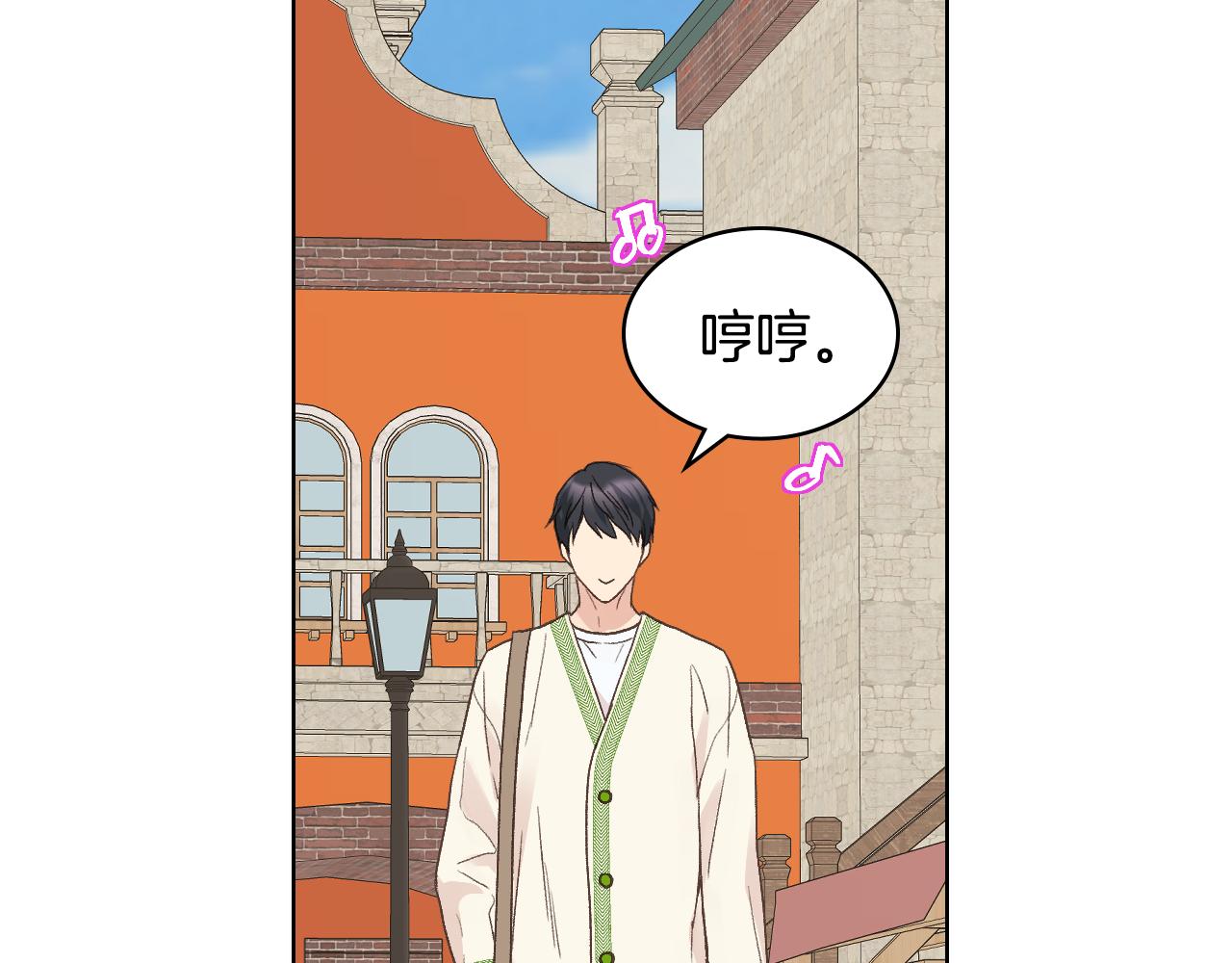 第35话 又一个夥计17