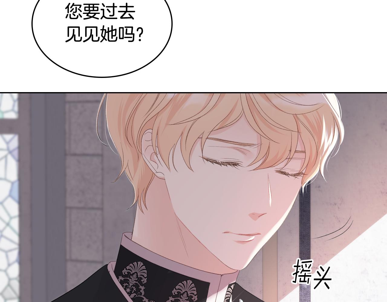 第69话 自我束缚108