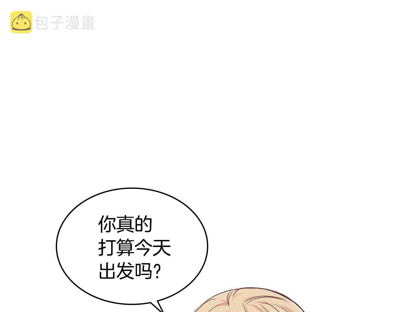 第30话 爵士回都56