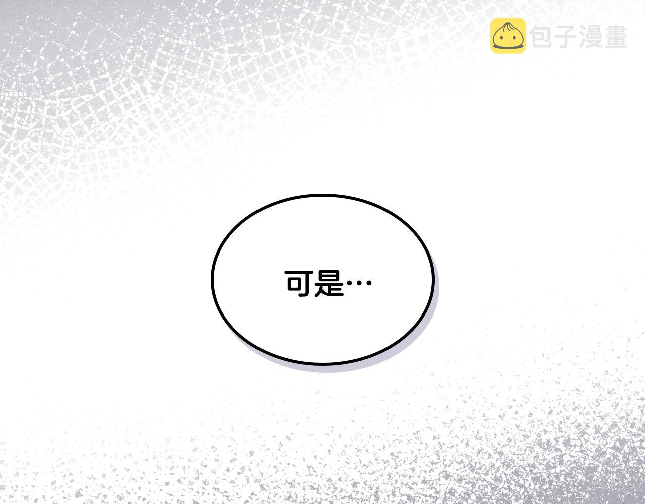 第37话 自责41