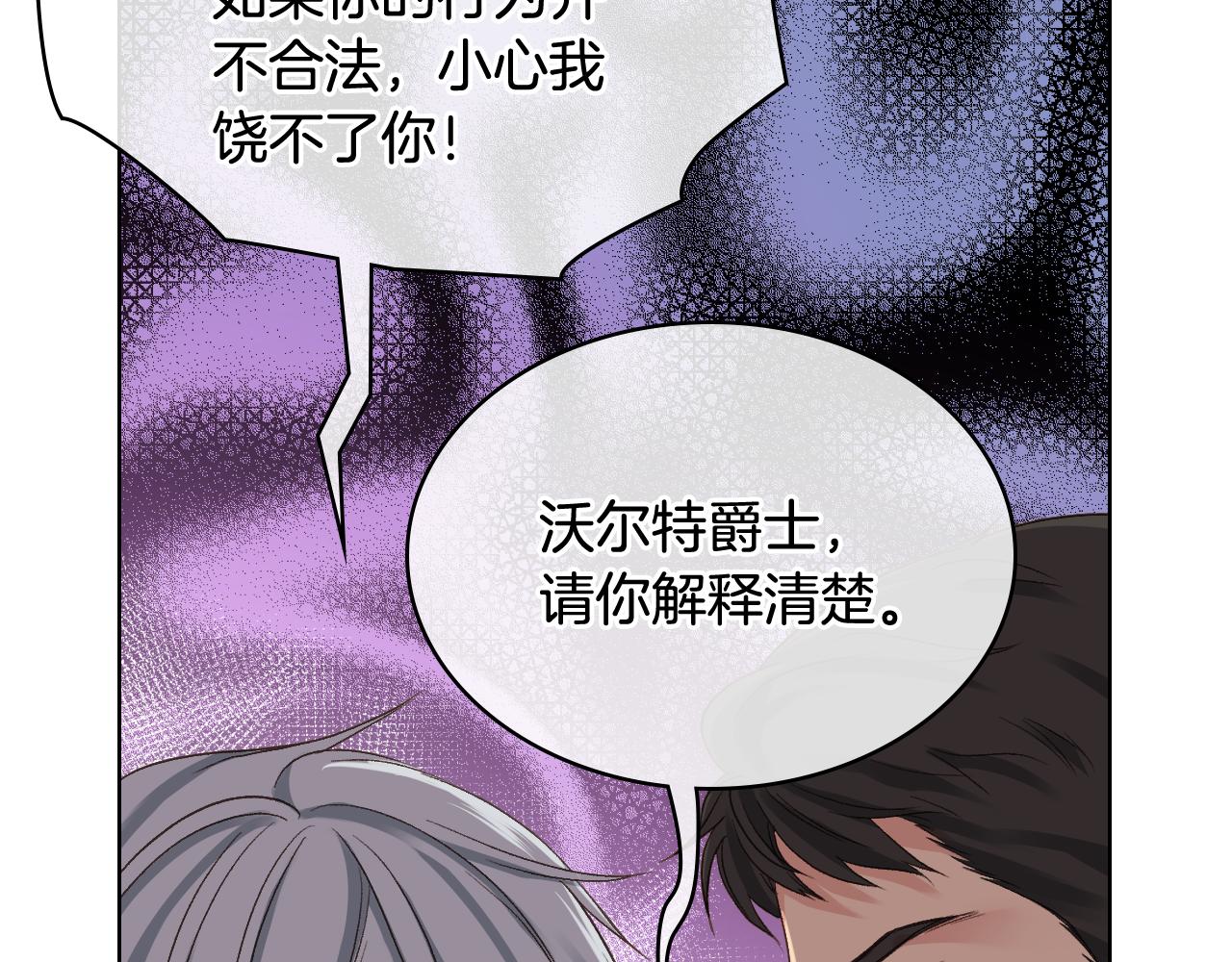 第65话 三个小可爱35