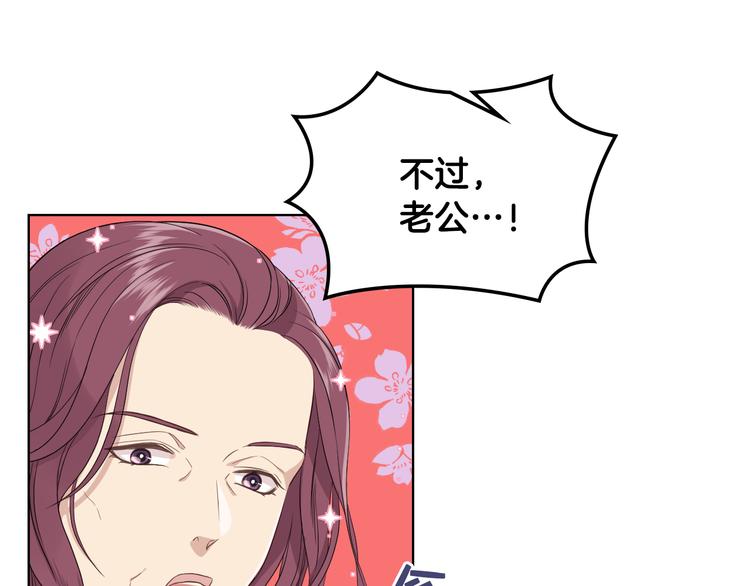 第13话 自作自受25