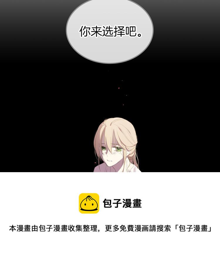 第1话 抱歉，我要退隐了1