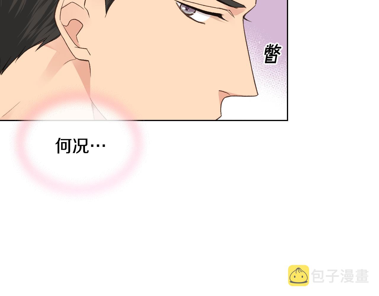 第30话 爵士回都62