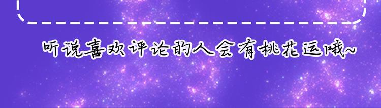 第3话 特殊待遇142