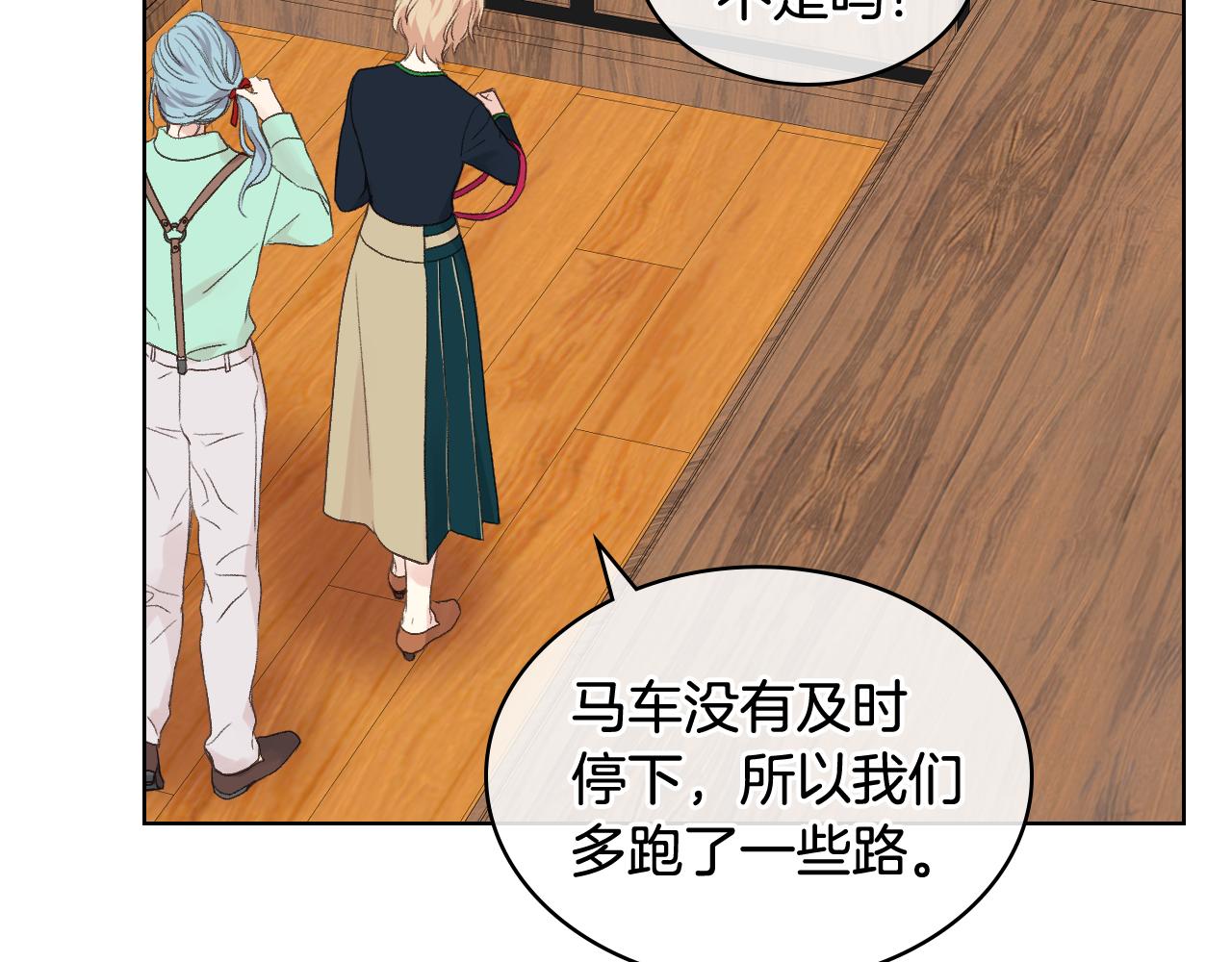第38话 回忆过去9
