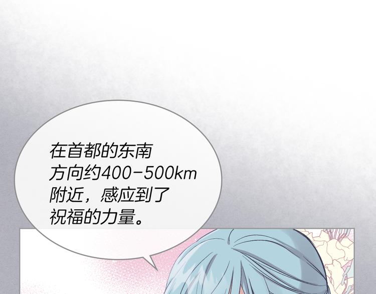 第9话 千里寻她21