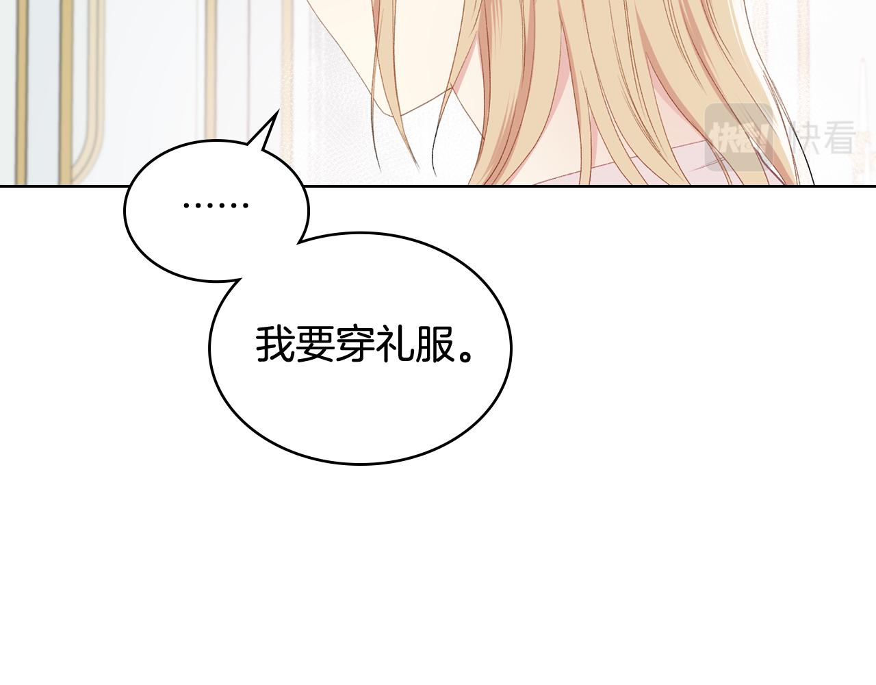 第69话 自我束缚37