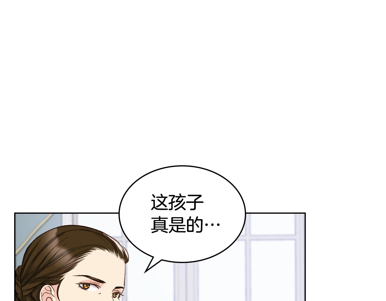 第53话 拜访公爵府32