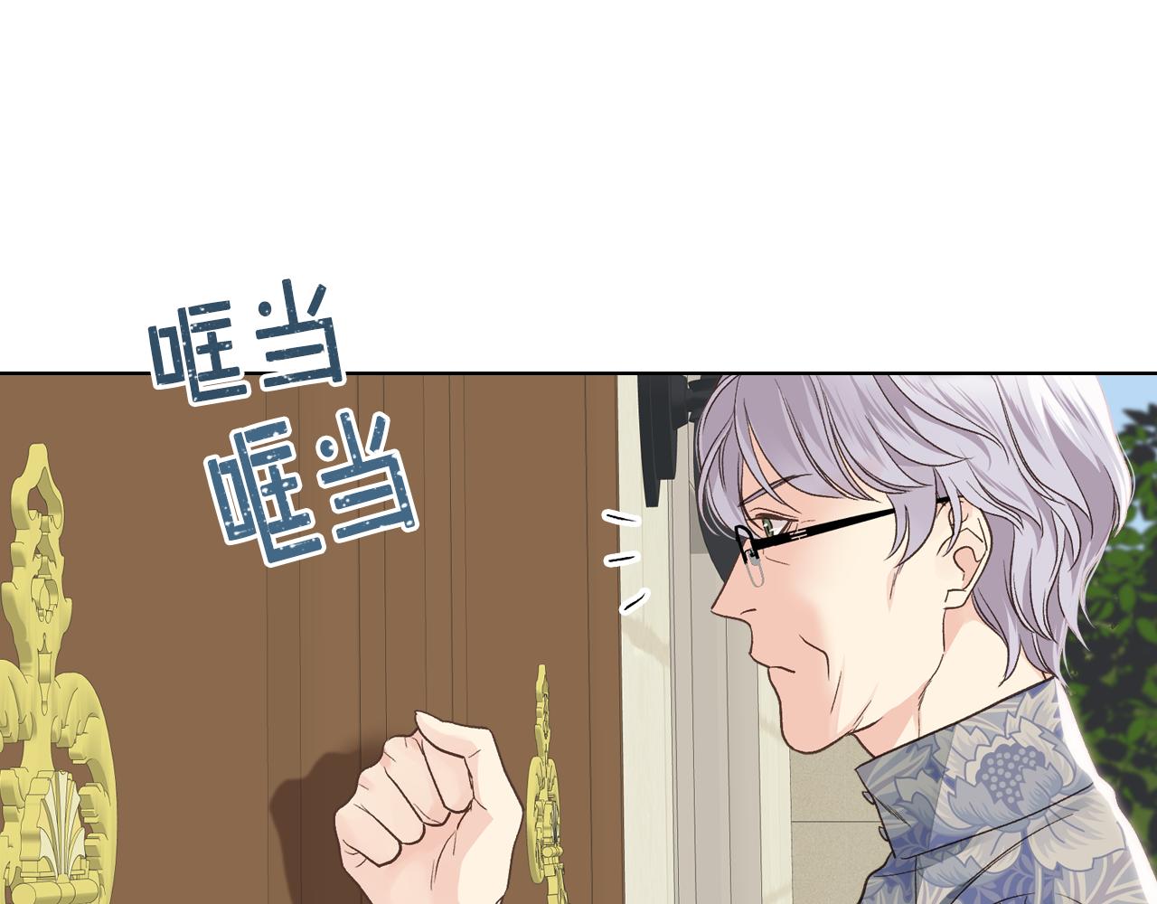 第33话 怪老头88