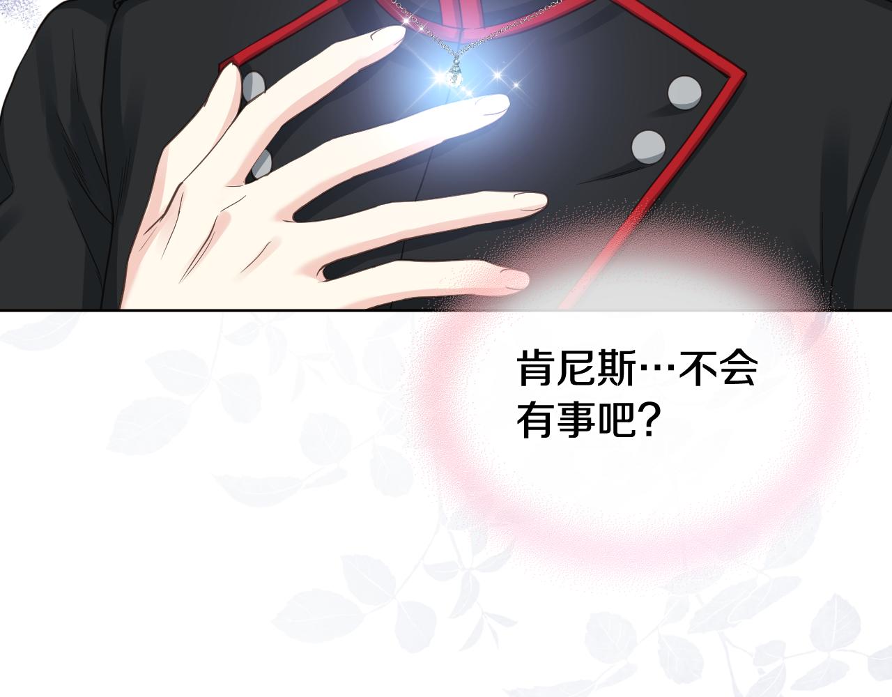第61话 夜间巡查15