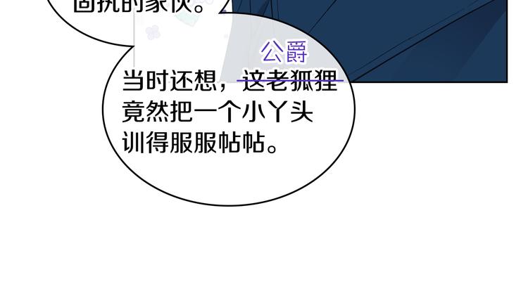 第11话 久别重逢73