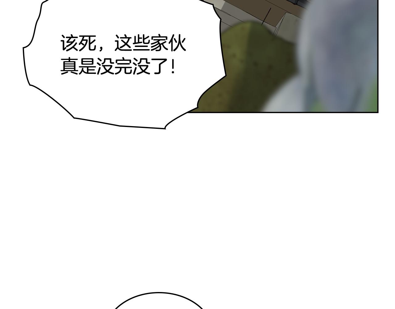 第52话 不舍116