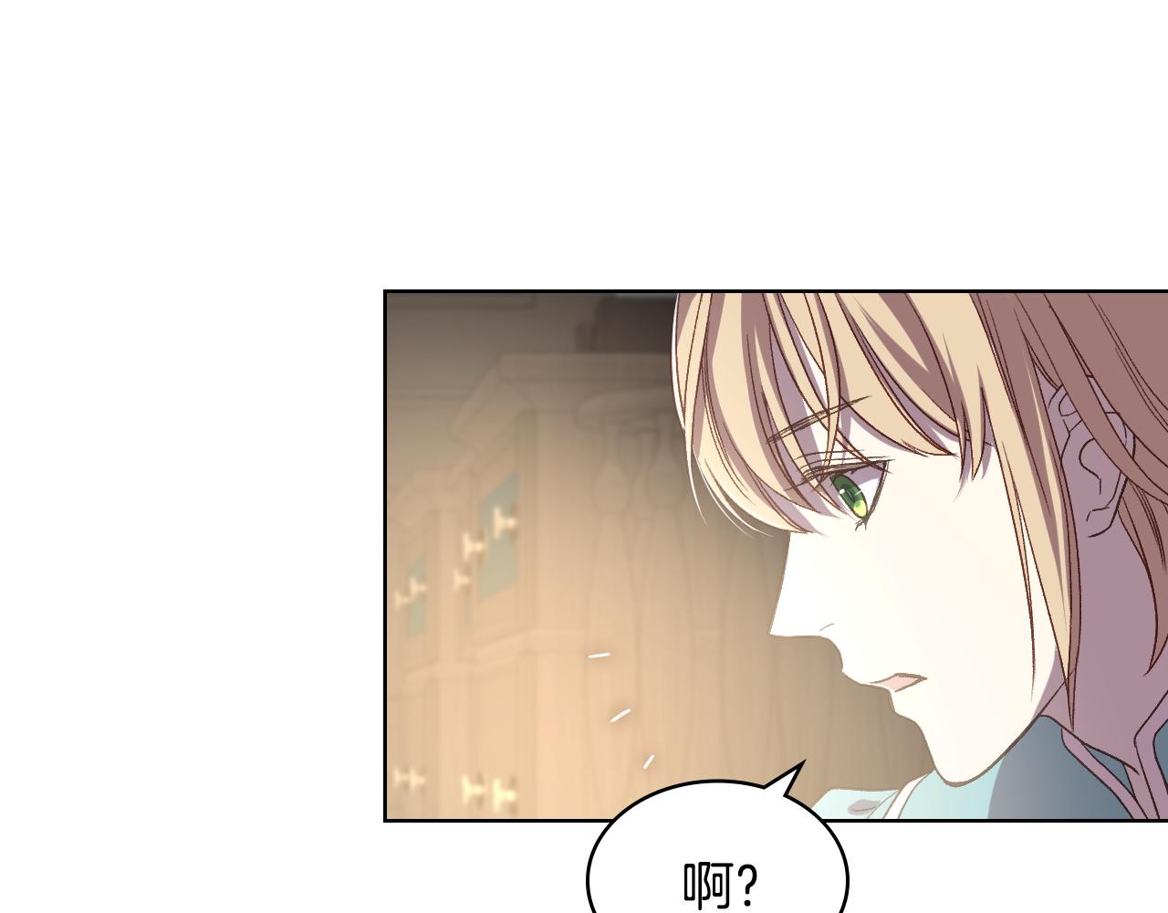 第39话 求救！89