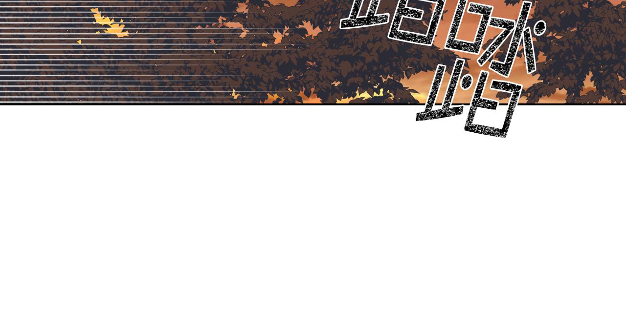 第46话 捉兔游戏98