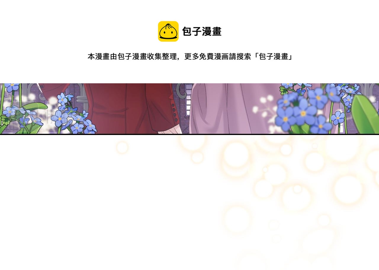 第50话 皇室战令28