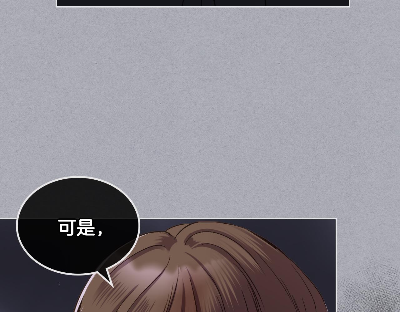 第49话 英雄救美14