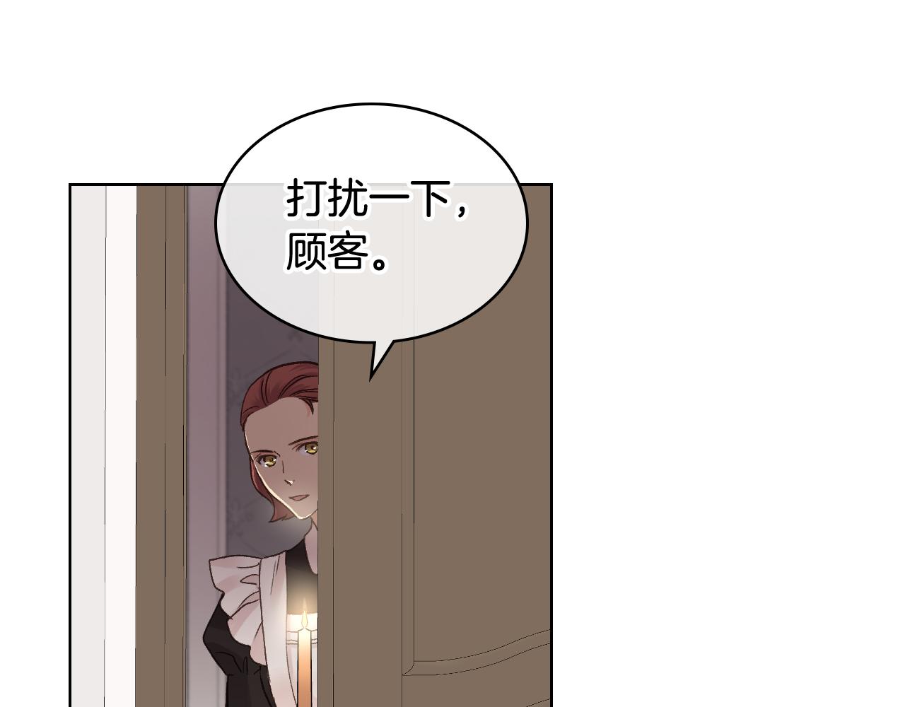 第49话 英雄救美106