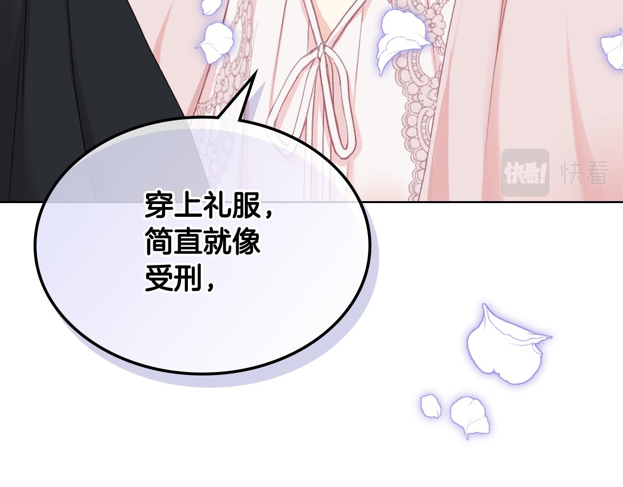 第69话 自我束缚60