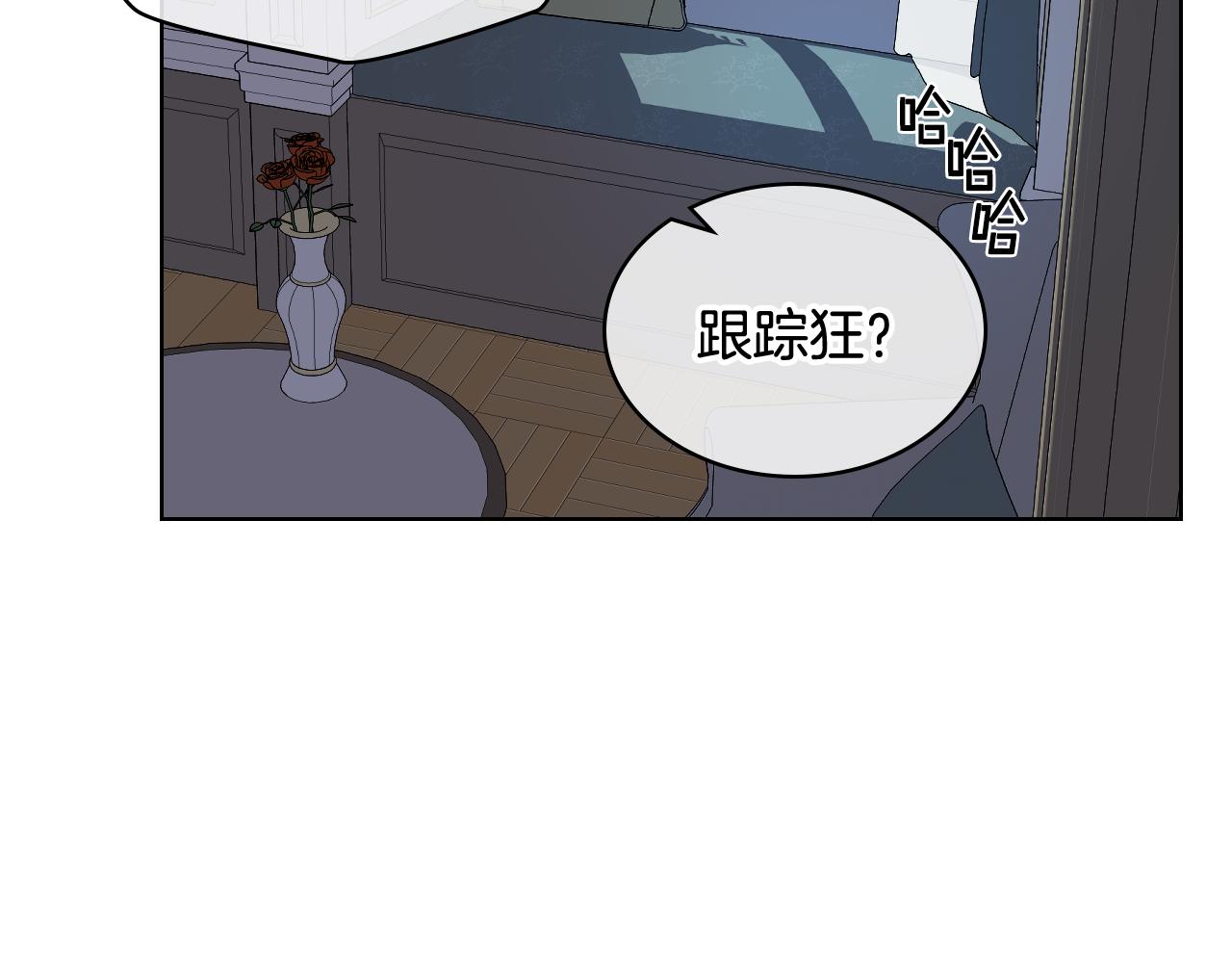 第49话 英雄救美105