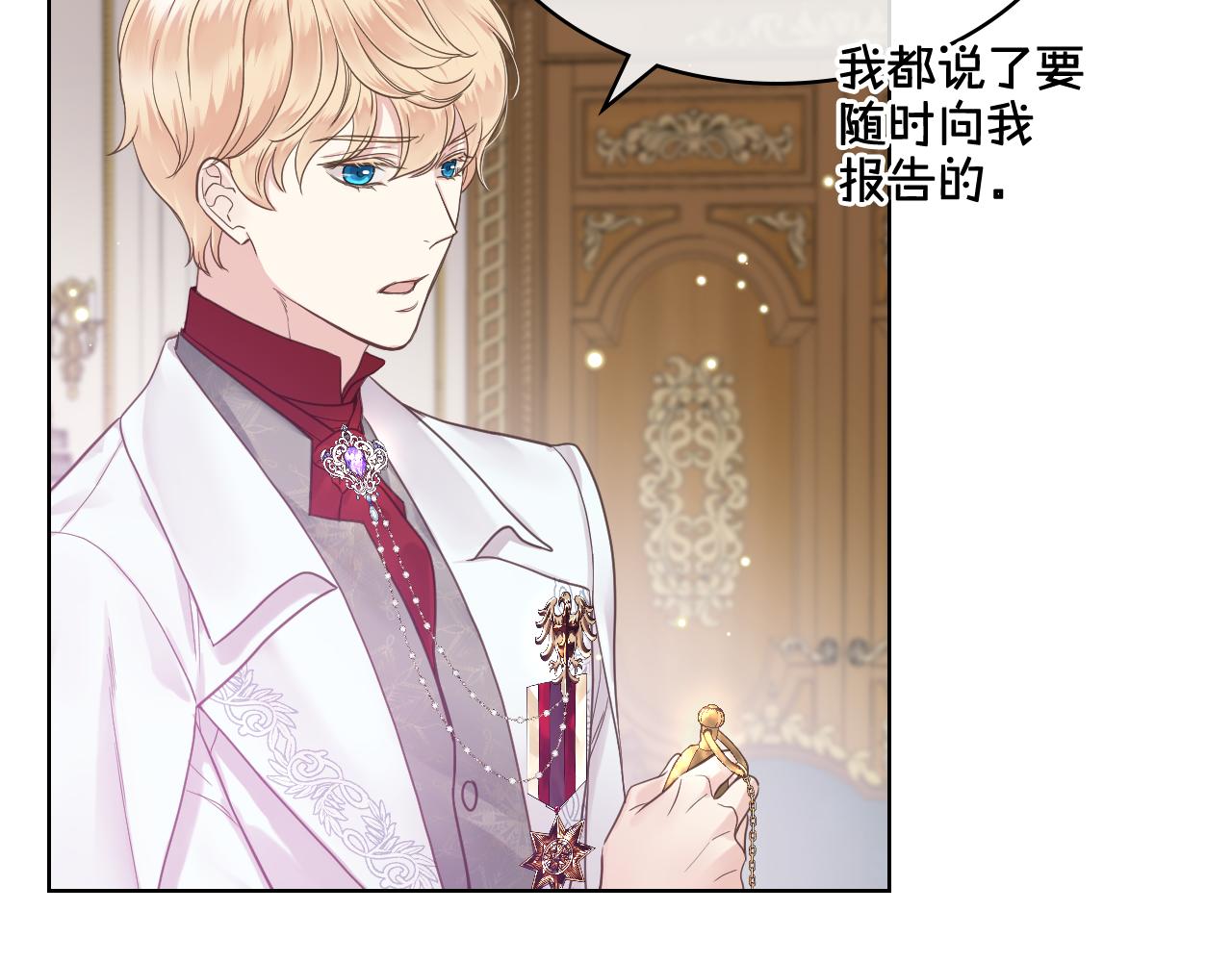 第45话 神秘来客98