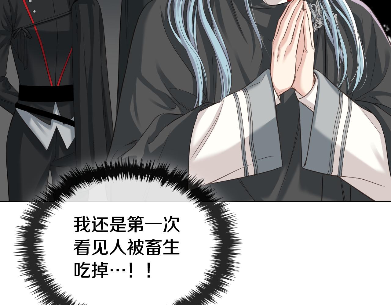 第59话 接近目的地116