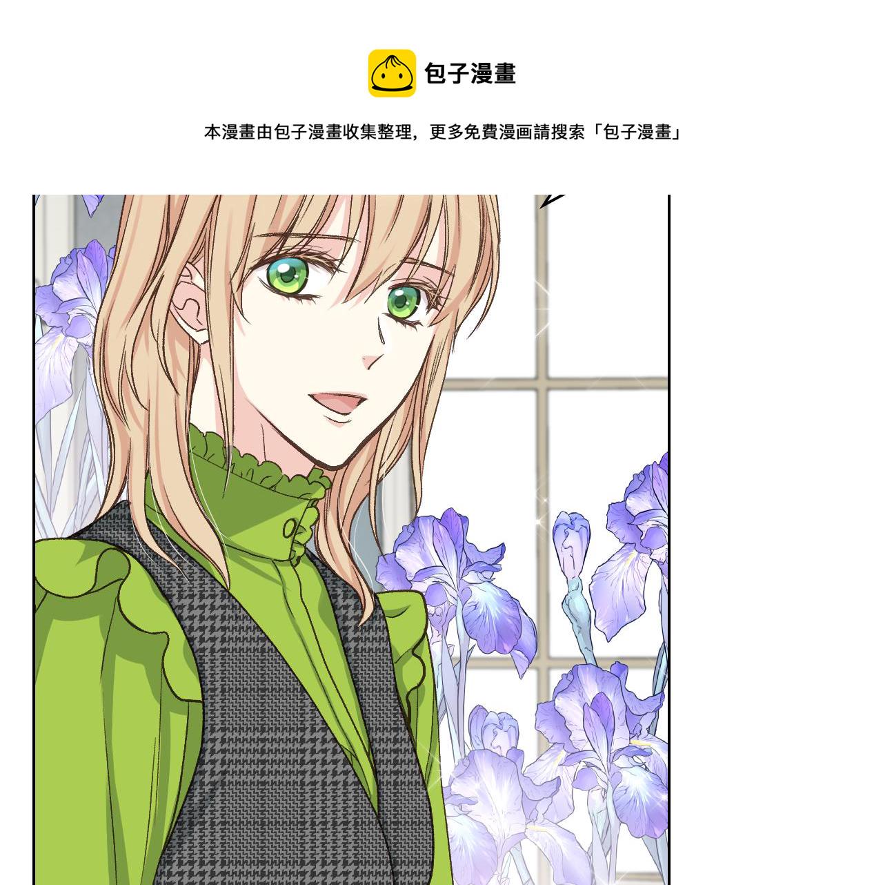 第53话 拜访公爵府22