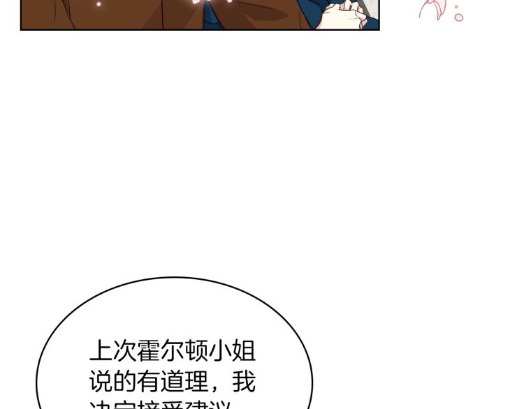 第19话 弟弟的主张124