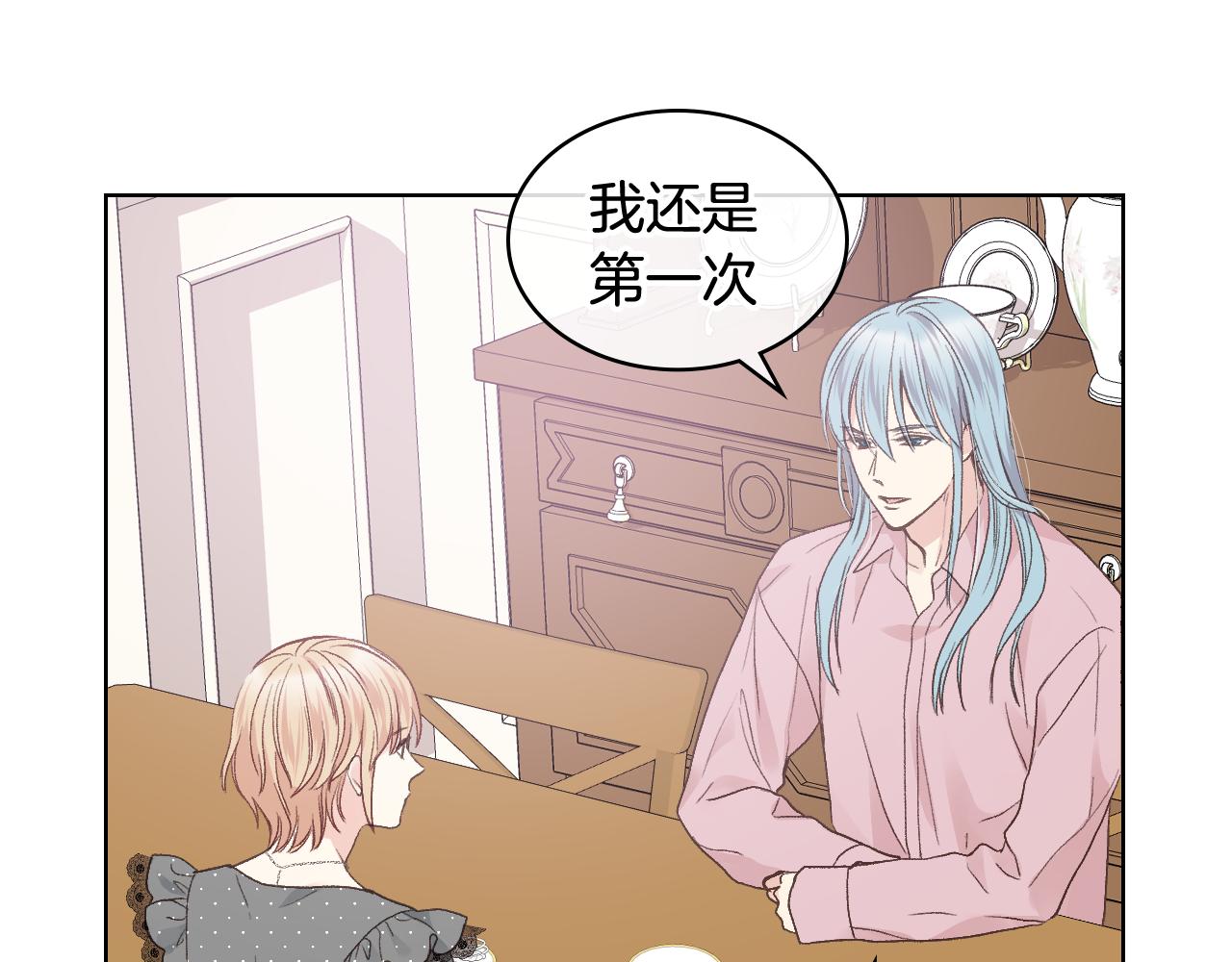 第35话 又一个夥计92