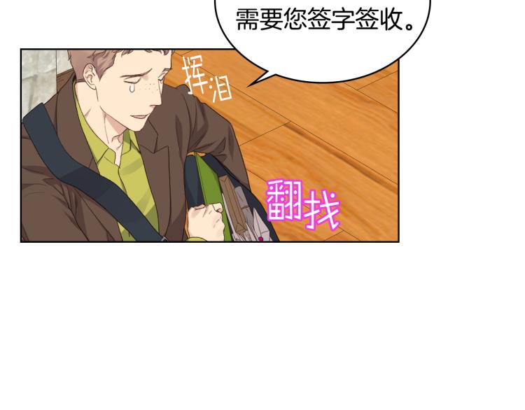 第21话 替罪羊33