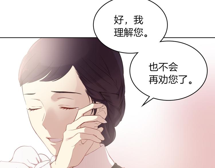 第1话 抱歉，我要退隐了104